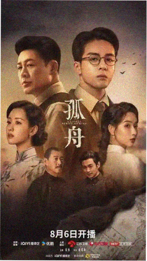 理论电影在线观看