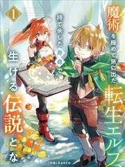 文艺理论