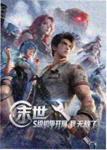 文艺理论片